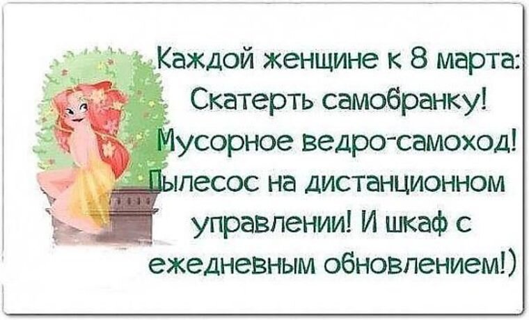 Веселые сценки на юбилей женщине и мужчине 50 лет