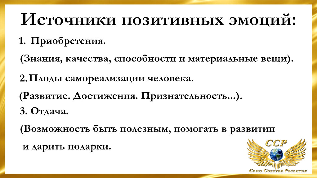 Таблица 1. Сноска 1 - обоснование теории развития https://univer-u.ru/blog/koncepcija-mirovogo-razvitija-tezisy-i-perspektivy/