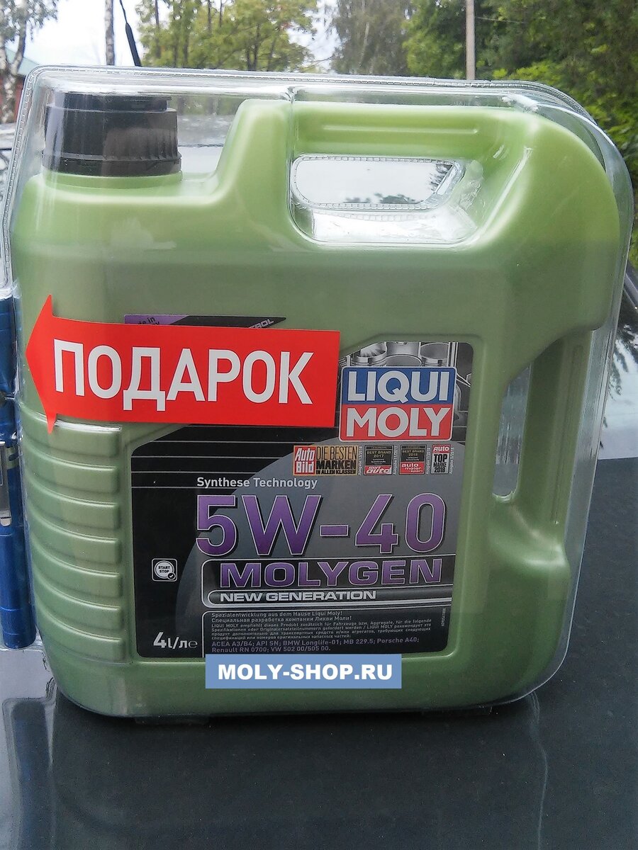 Залил зеленое масло Liqui Moly в Лада X Ray. Тест от Moly Shop на молигене  для внедорожника. | Моли Шоп Драйв | Дзен