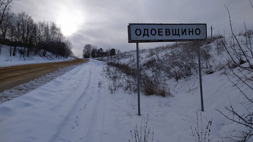 Одоевщино. Небольшое село Липецкой области со старинным заброшенным храмом