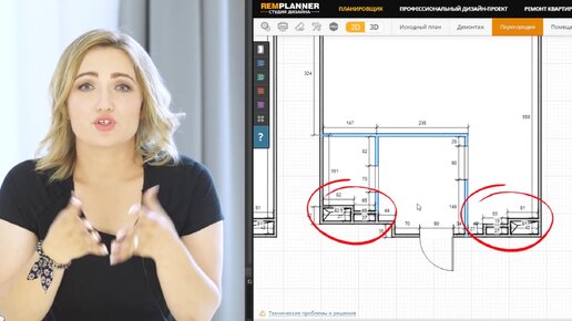 Как сделать грамотную планировку маленькой квартиры?