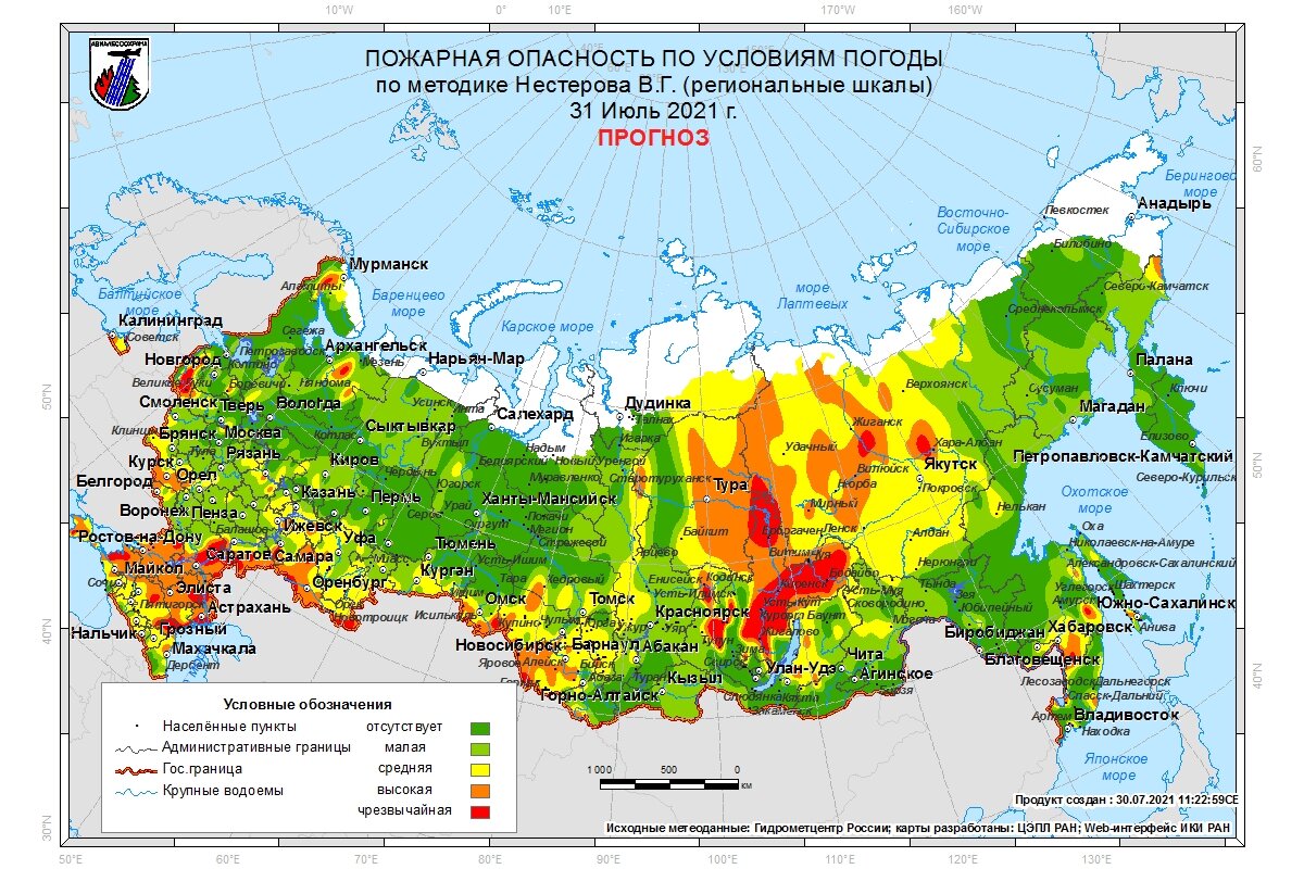 В выходные дни, в связи с ростом рекреационной нагрузки на природные территории, повышается риск возникновения лесных и других природных пожаров. Пожарная опасность природных территорий формируется под воздействием условий погоды. При среднем, высоком и чрезвычайном классах пожарной опасности по условиям погоды пожары могут возникать и быстро распространяться от небольших или даже незначительных источников огня.