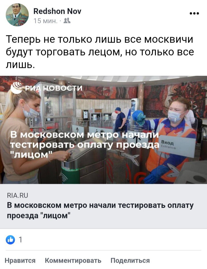 -2