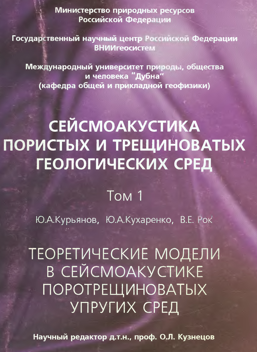 В книжке используют диаграммы Фейнмана. Мне интересно, почему?