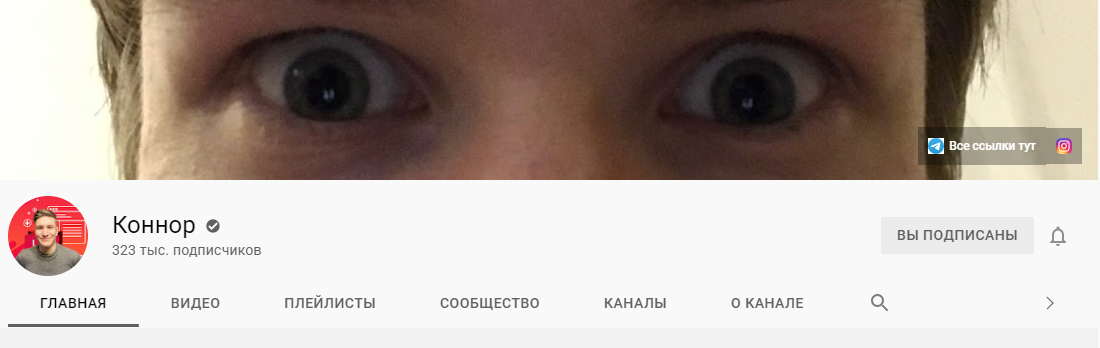 Пугающая у него заставочка, (бугагага)