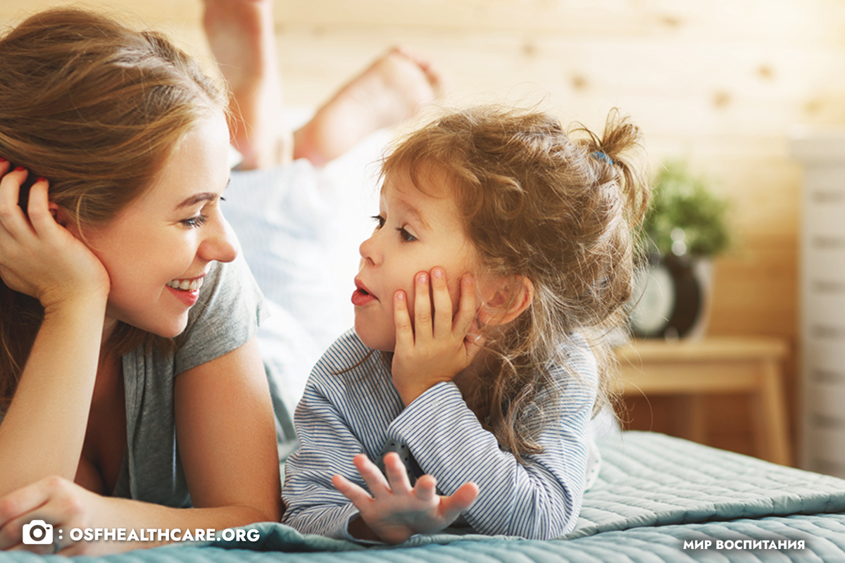 Интересуйтесь у ребёнка  как прошёл его день.