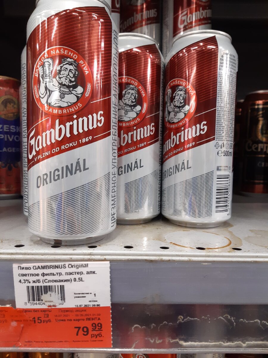 Gambrinus Original