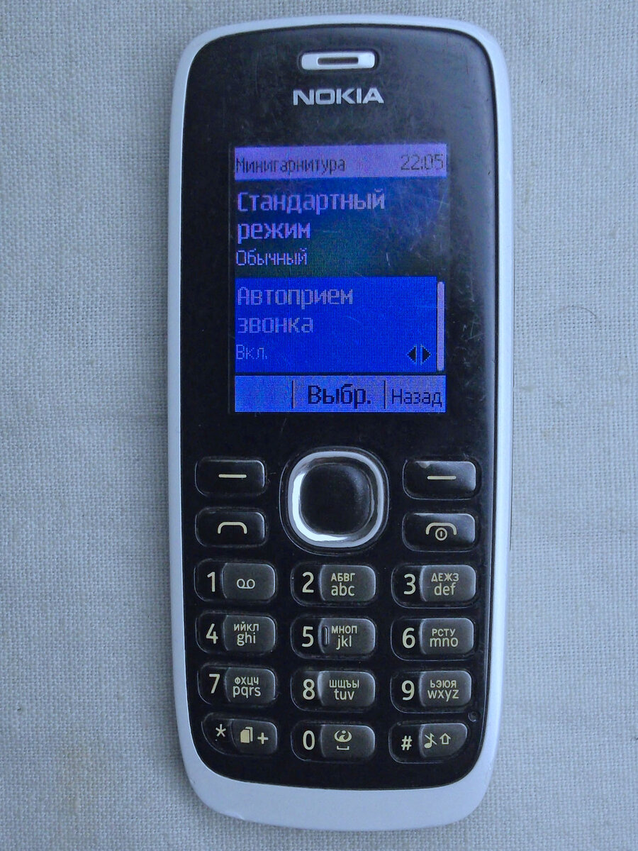настройки Nokia 112