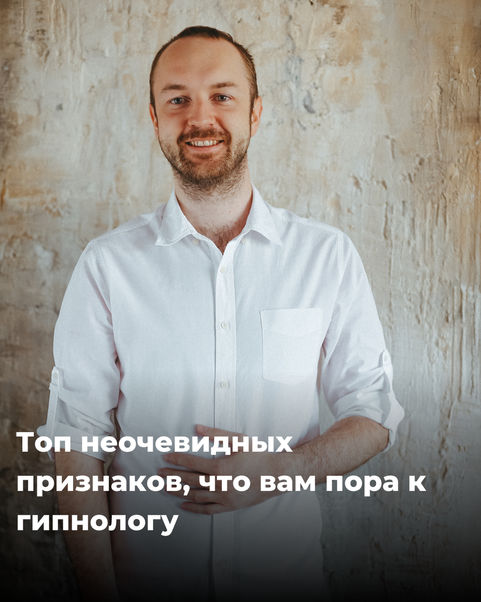 Личный архив