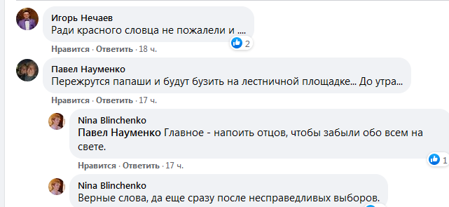 -2