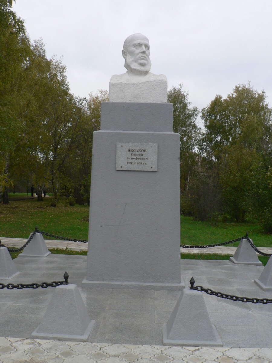 Село изобильное оренбургская