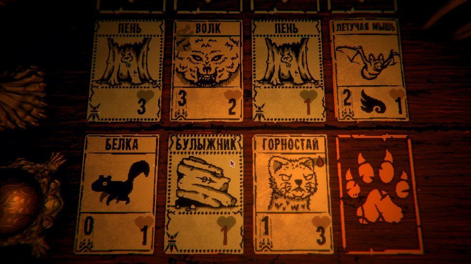 Со стороны выглядит как детская настольная игра, но это очень обманчивое впечатление.