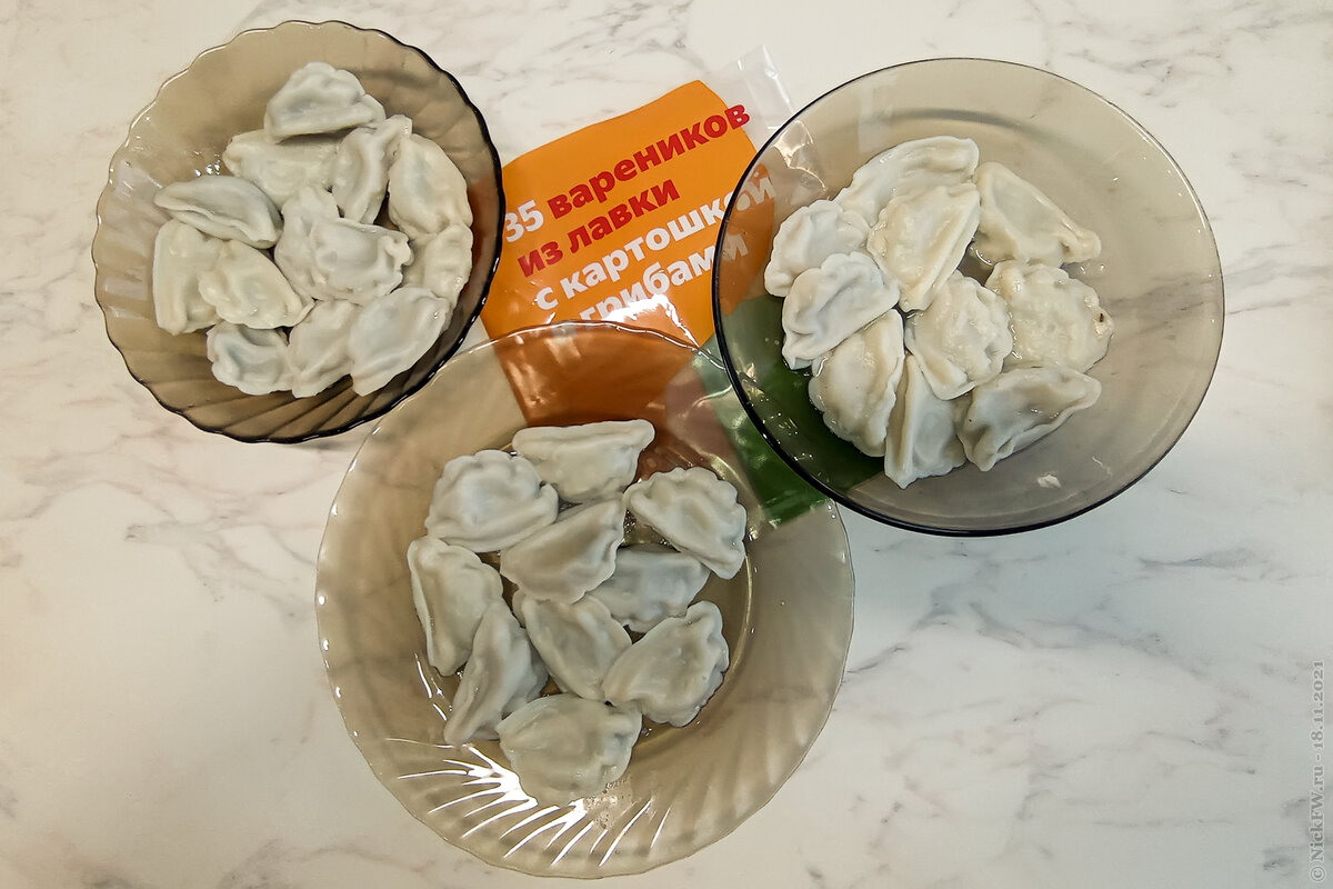 2. Вареники из лавки © NickFW.ru — 18.11.2021г.