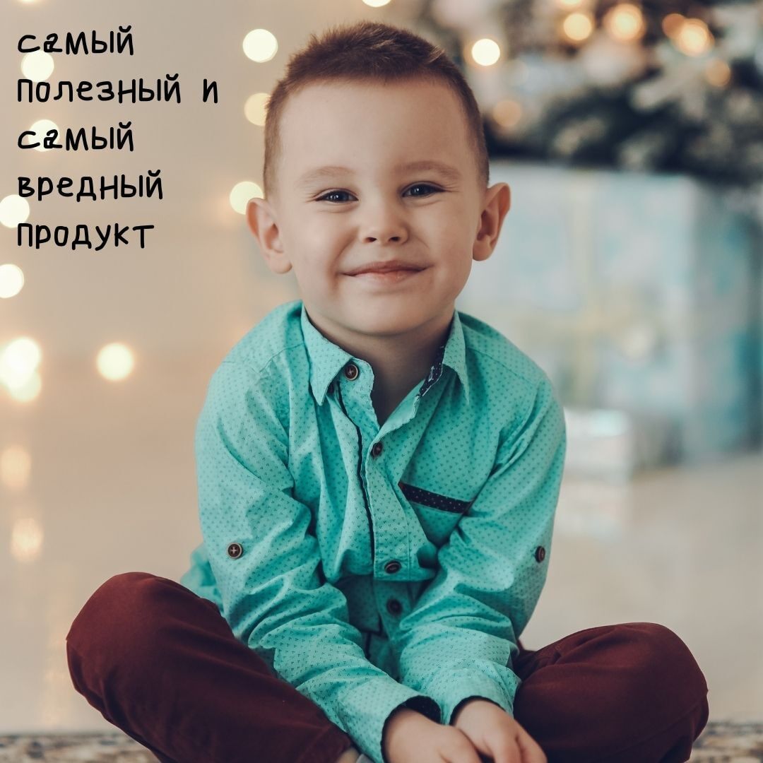 Сынок младший