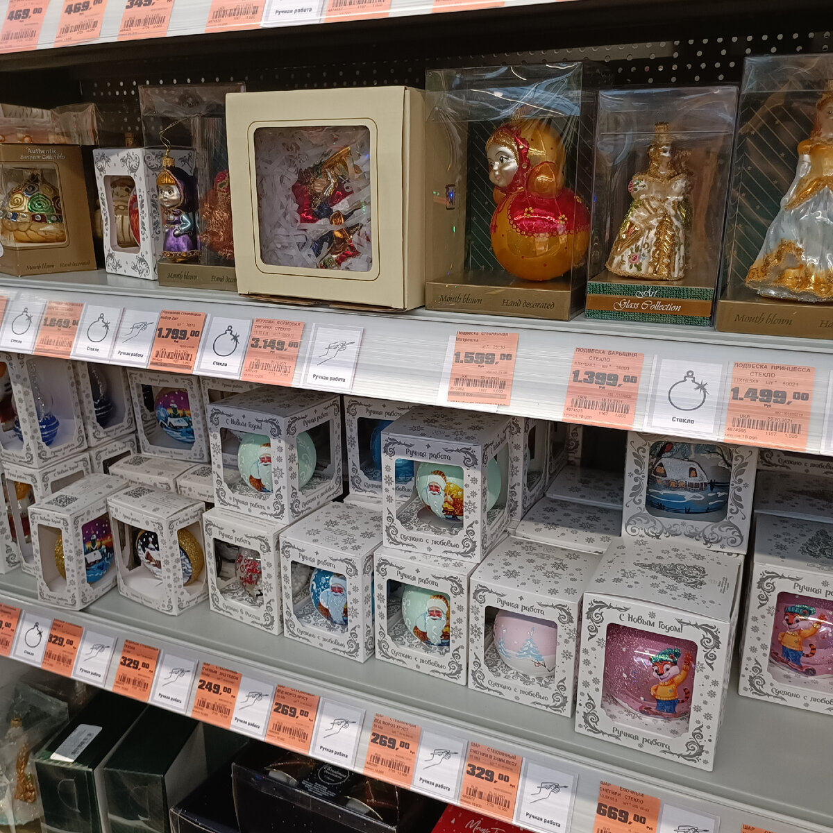 Елочные шары новозыбковского предприятия Легпромснаб 