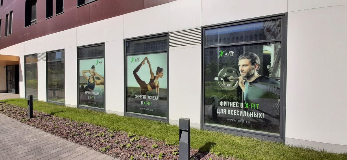 Пример рекламы фитнес-клуба: плакаты в окнах будущего X-Fit Point Green Park