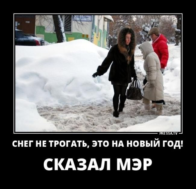 Меня смущает начало фразы. А первого января что? Есть надо будет, чтобы не испортился?😂