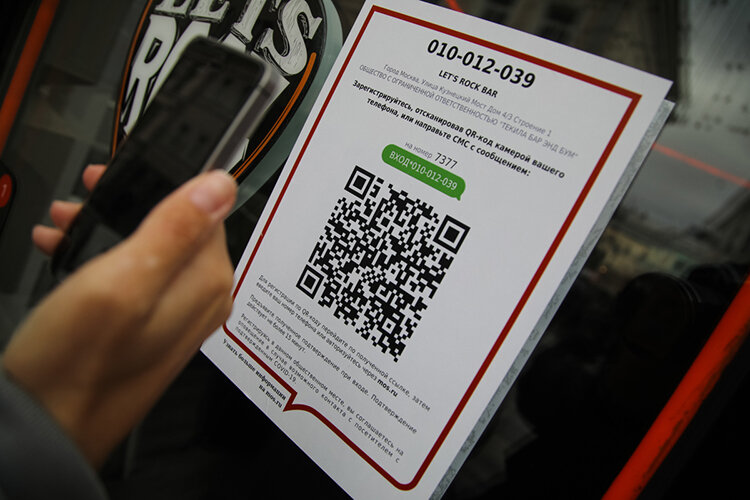 Фото: «БИЗНЕС Online»
