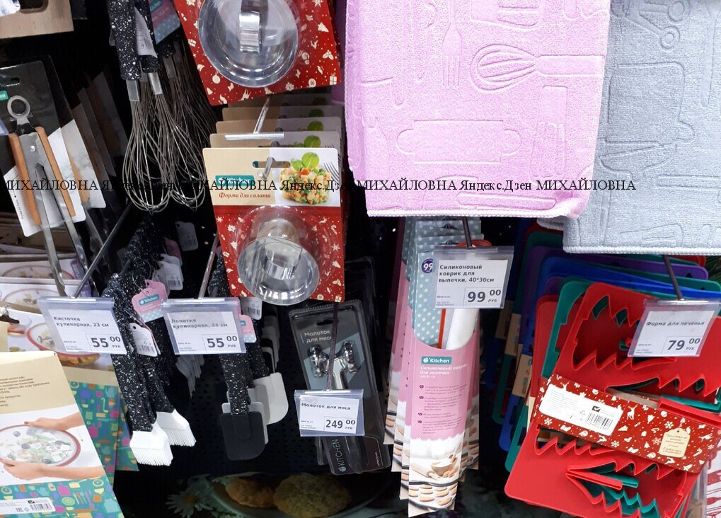 фикс прайс обзор товаров, фикс прайс новинки