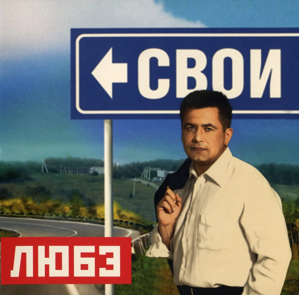 Оригинальная обложка