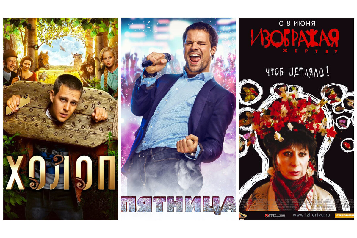 постеры к фильмам