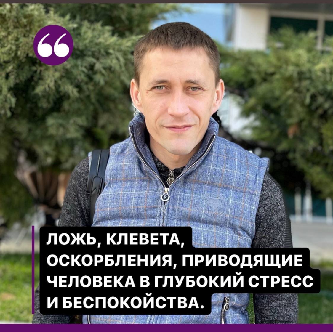 На фотографии Я, Психолог Виктор Яковлев.