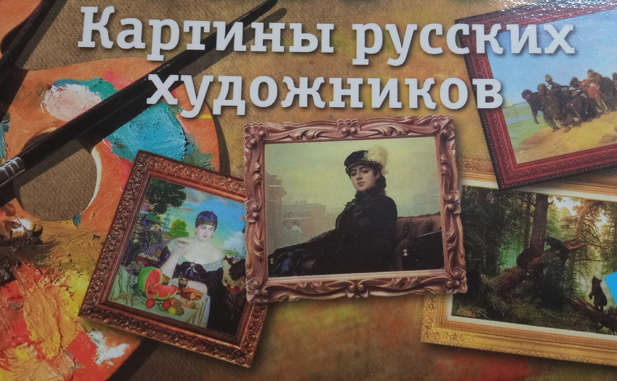 Фото упаковки колоды карт. 