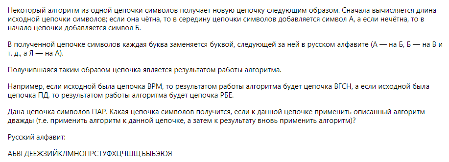 Данное задание не совсем сложное. Достаточно его внимательно прочитать и проработать по данному в задаче алгоритму