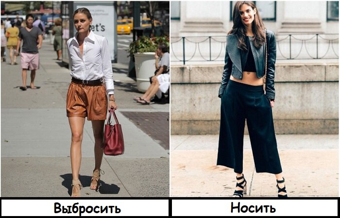 С низкой посадкой лучше носить не шорты, а кюлоты длиной до щиколотки