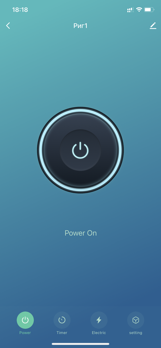 просто нажатием кнопки