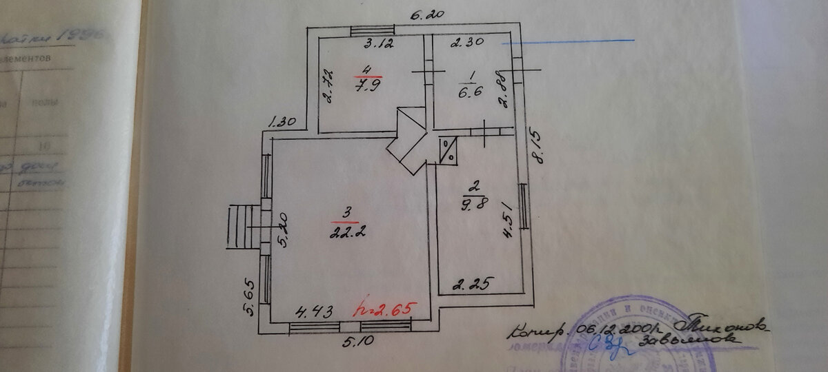 Вот эта комната 22,2 кв.м и есть эта самая выступающая часть. До сайдинга эта часть снаружи была обшита деревом, при том что остальной дом обложен кирпичом. Все стены дома из толстенного бруса.

