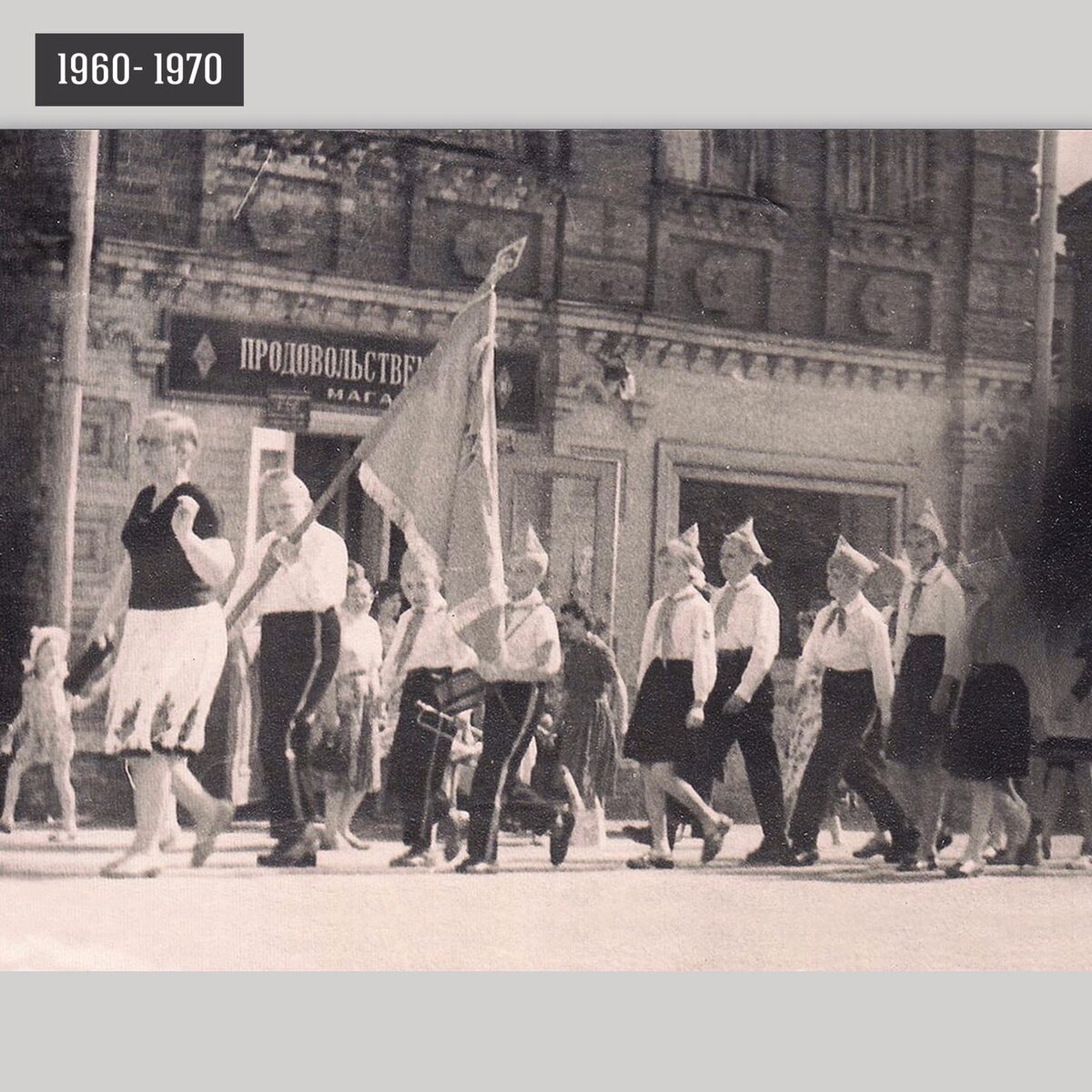 Фотография Сергиев Посад, улица Вифанская 27, источник pastvu.com