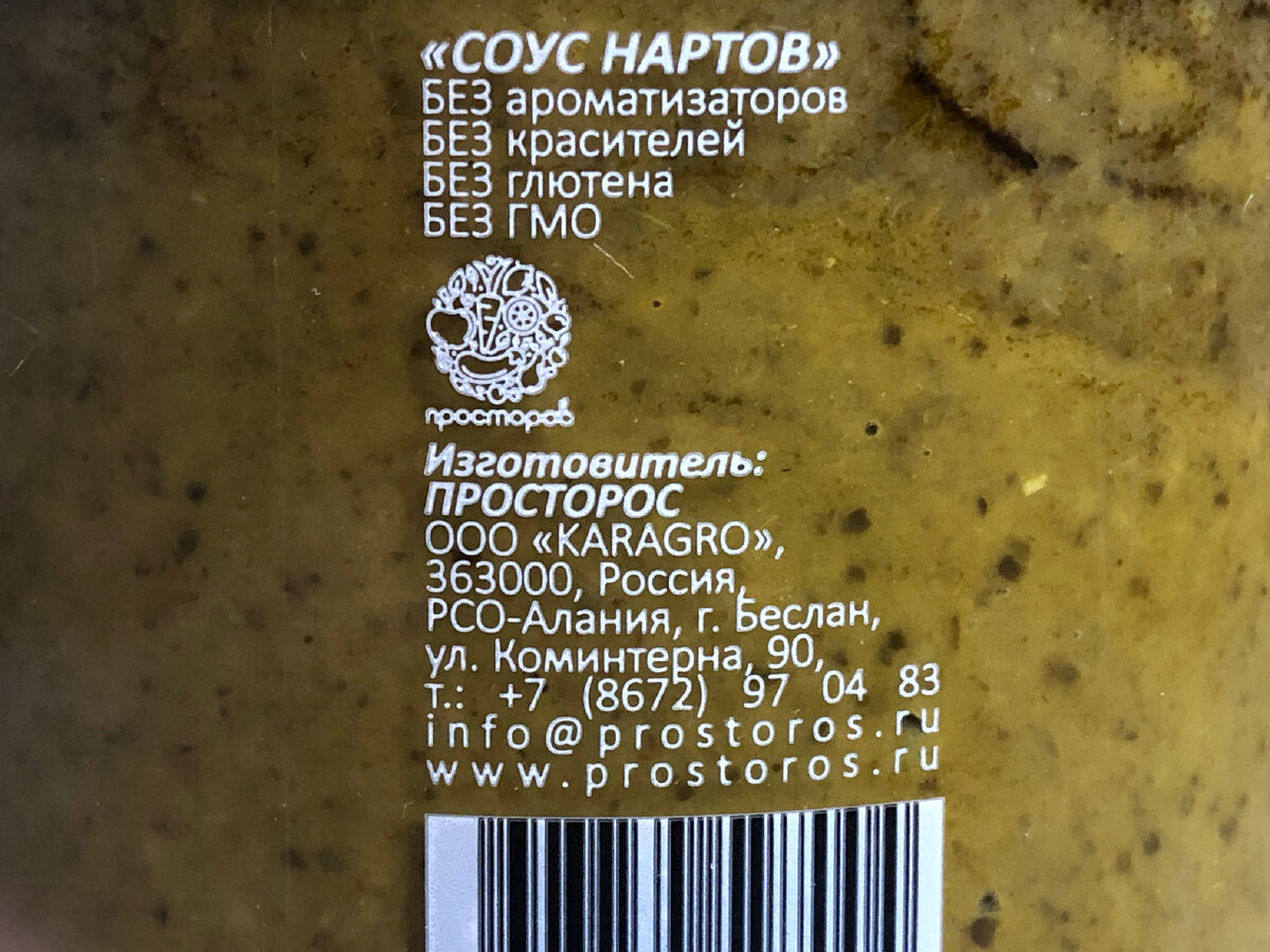 информация о производителе