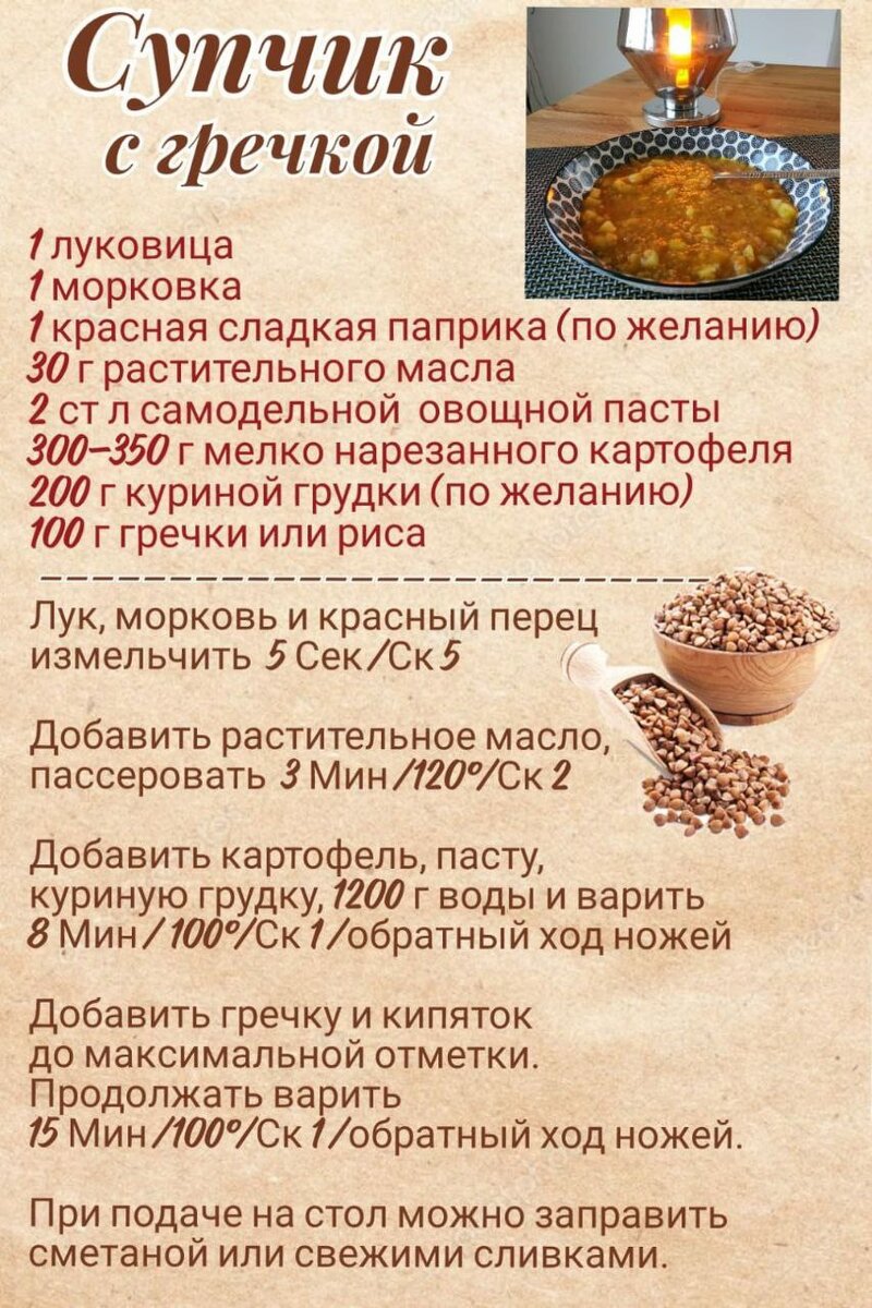 Рецепты из курицы быстро на ужин