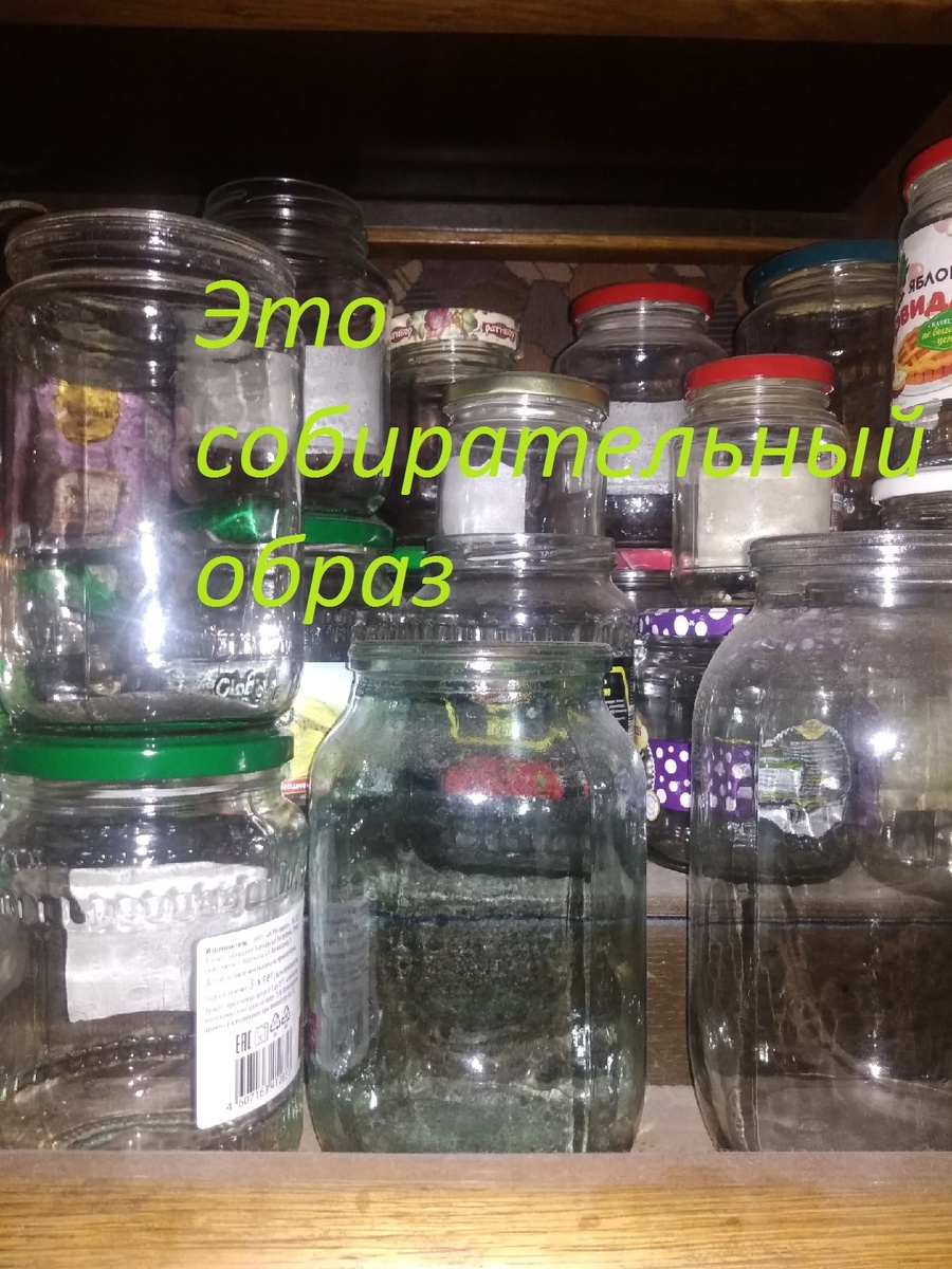 Все знают такие банки)