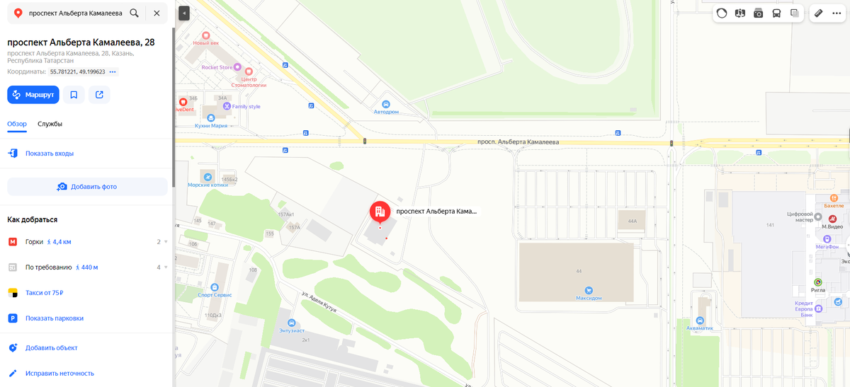 Местонахождение парковки на проспекте Альберта Камалеева, 28