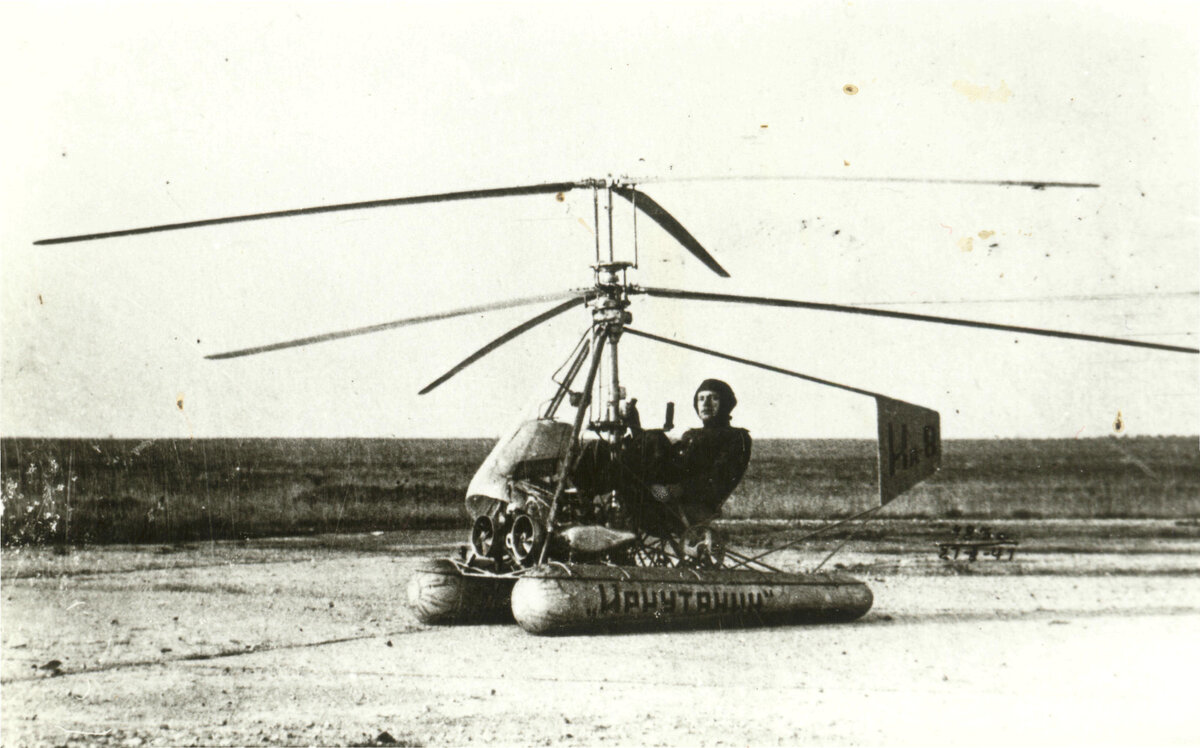 «Летающий мотоцикл» Ка-8 – двигатель у него был действительно мотоциклетный, но это был уже полноценный вертолет. Фото предоставил В.Н. Носик