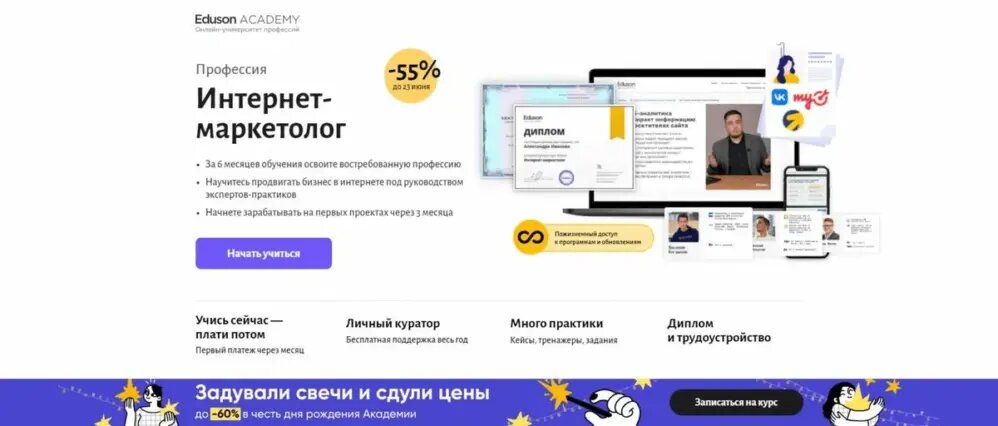 Какие курсы проходить девушке для заработка. Закончить курсы