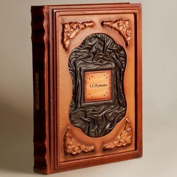 Книга «А.С. Пушкин. Избранное» 14 100 руб