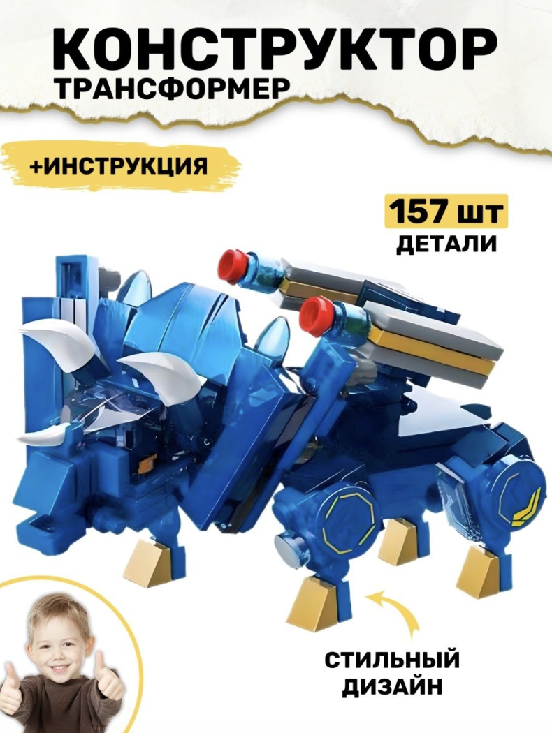 -2-3