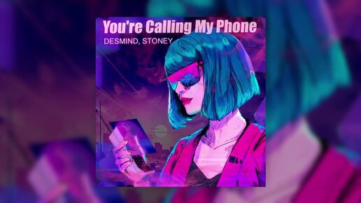 DESMIND, STONEY - You're Calling My Phone (Официальная премьера трека)