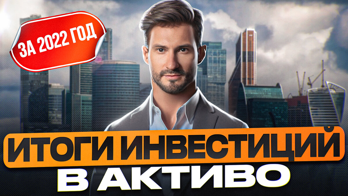 Превью для нового видео 