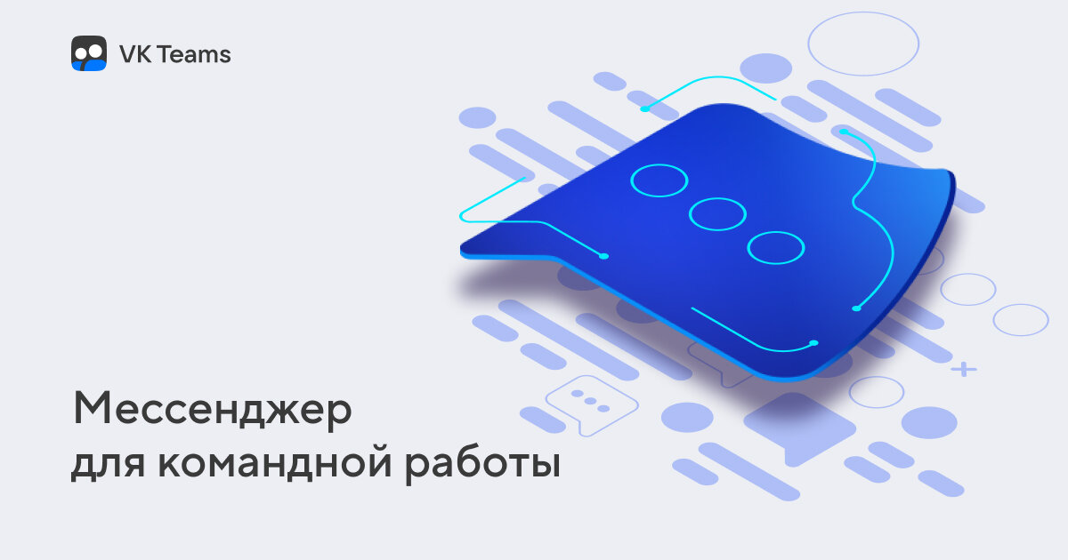 Tiger sms