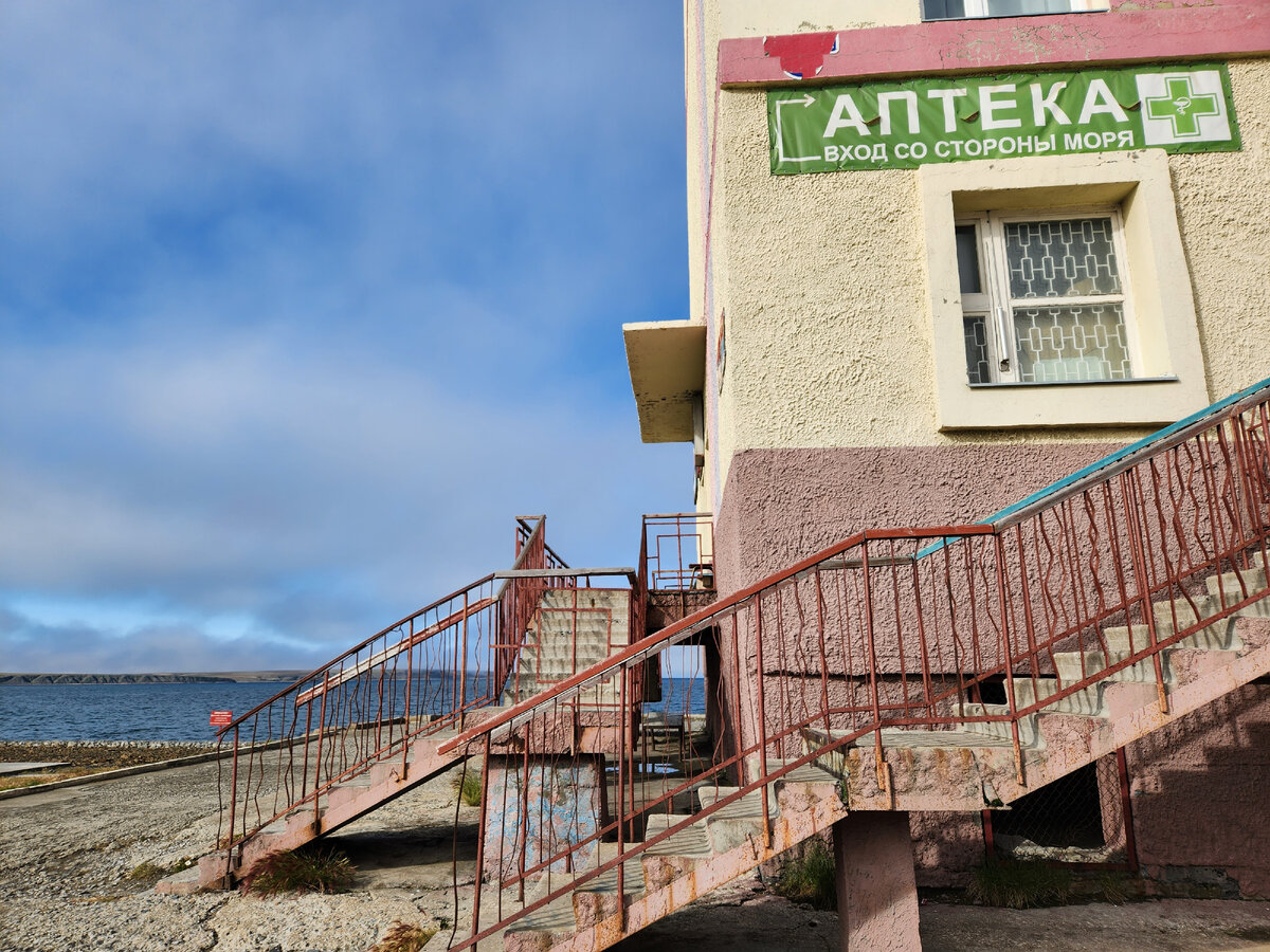 Что посмотреть в самом северном городе России – топ-5  достопримечательностей Певека | МятНые кеды. Негламурные путешествия | Дзен