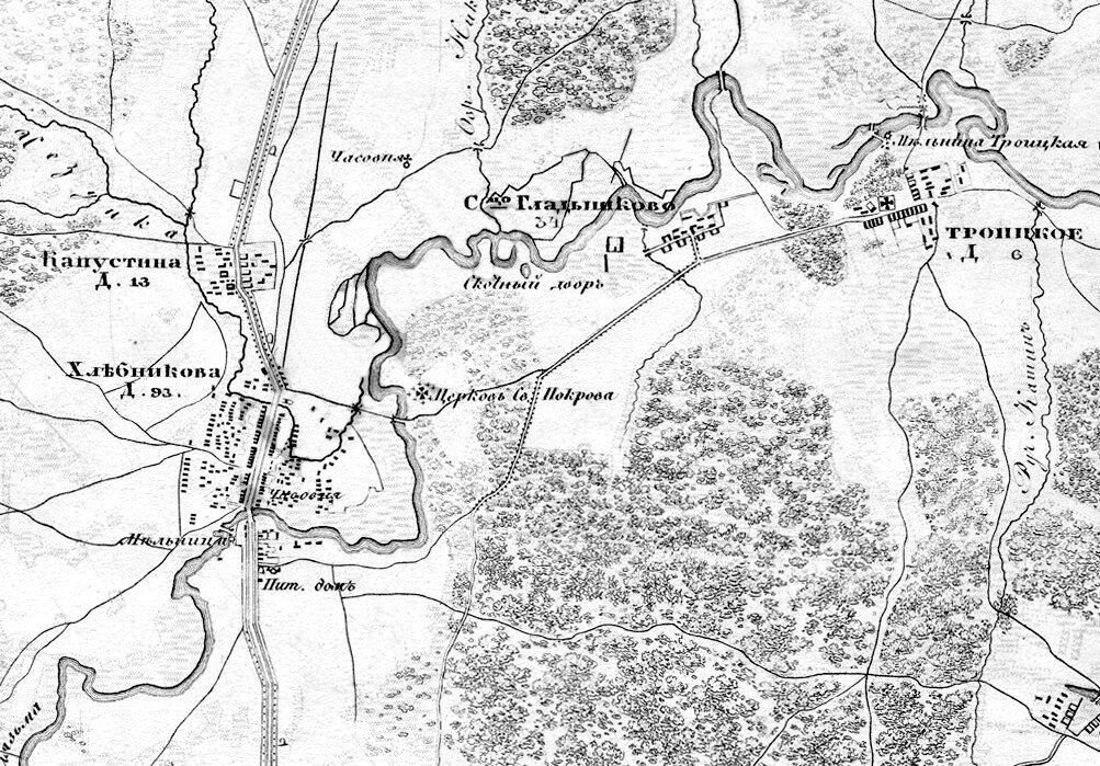 Троицкий уезд Начало ХХ века