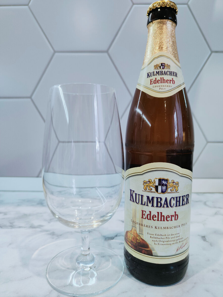 Пиво "Kulmbacher Edelherb Premium Pils" (Кульмбахер Эдельхерб Премиум Пилс)