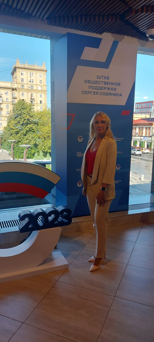 Штаб общественной поддержки