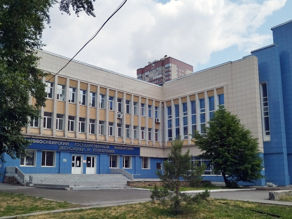 Новосибирский вуз объявил тендер на строительство 17-этажного общежития