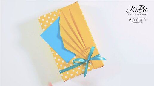 Упаковочная бумага для подарков своими руками: 10 простых и эффектных идей + инструкции