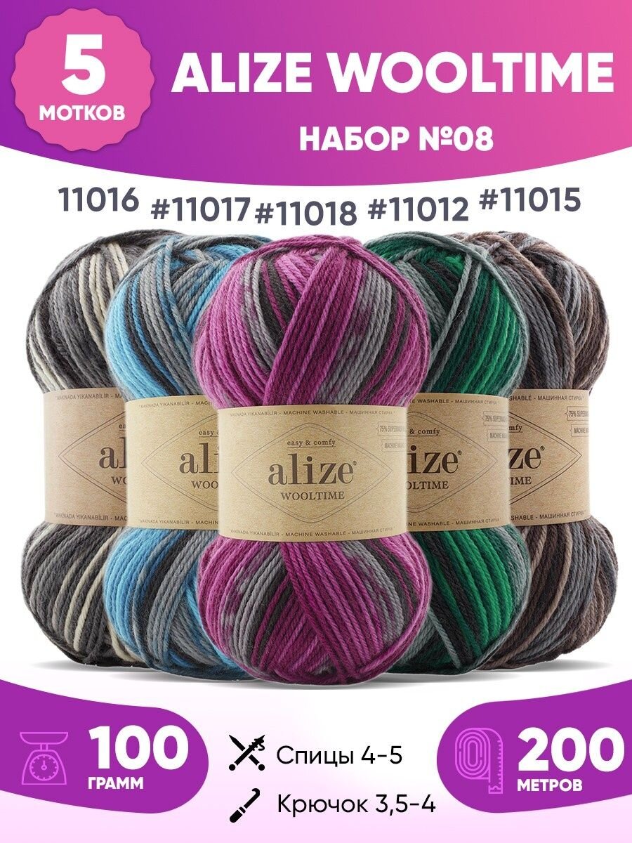 Вот такой набор я покупала...